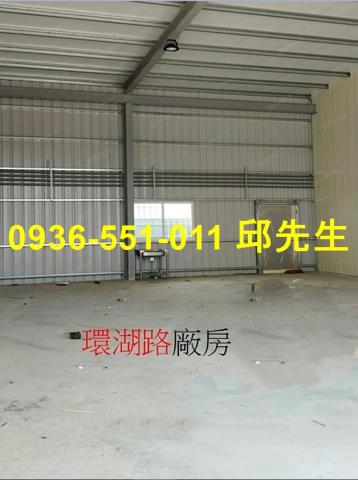 高雄仁武廠房-1