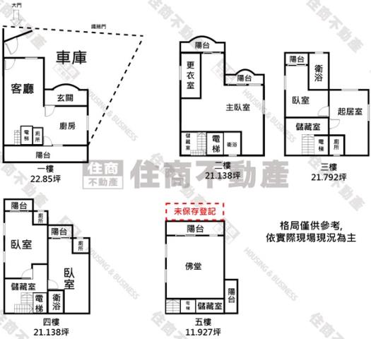 高雄仁武透天-11