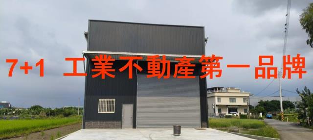 高雄大寮廠房-0
