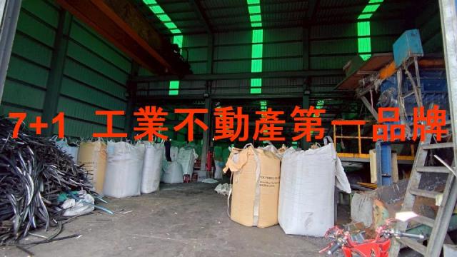 高雄廠房-0