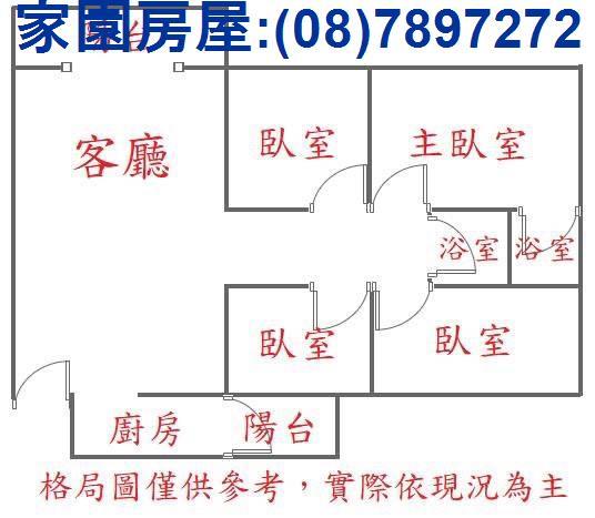 高雄大寮華廈-9