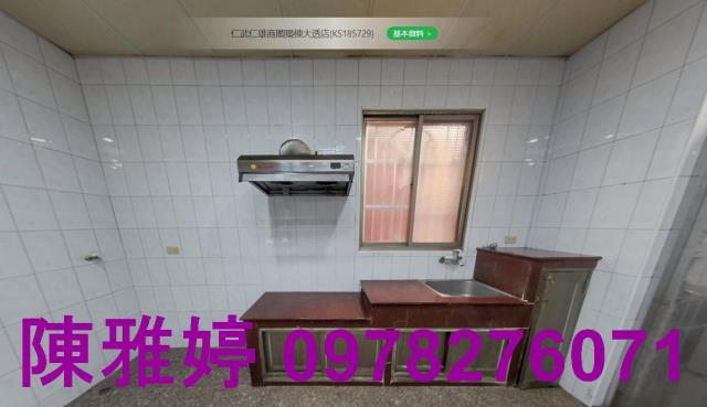 高雄仁武透天-2