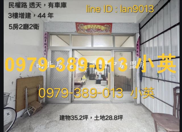 高雄阿蓮透天-0