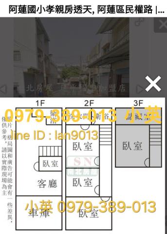高雄阿蓮透天-5