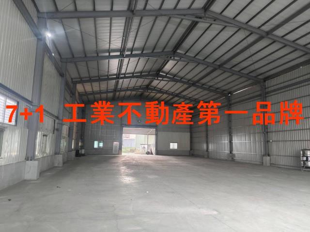 高雄廠房-1