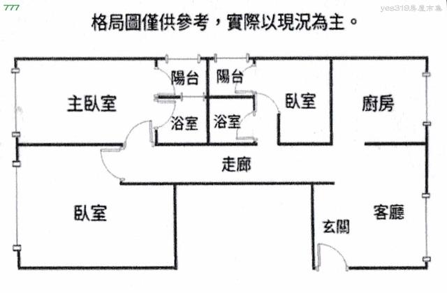 高雄新興區華廈-14