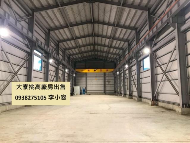 高雄大寮廠房-1