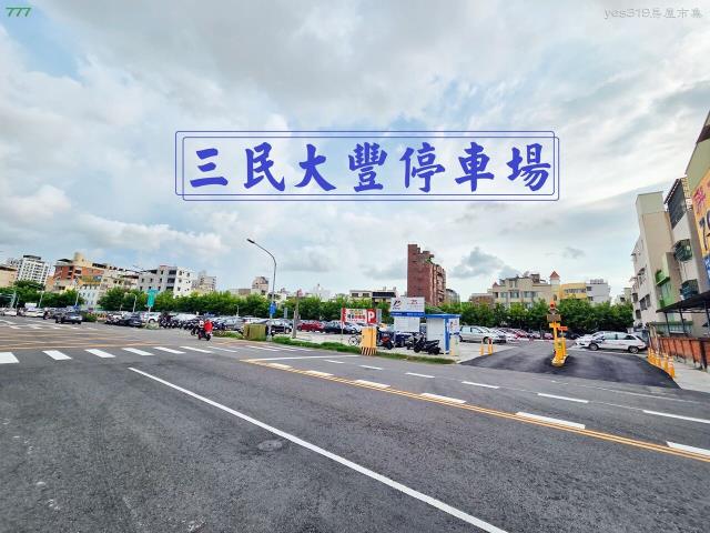 高雄三民區透天-9