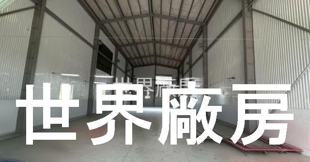 高雄路竹廠房-0