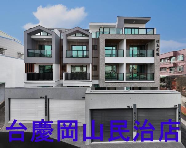 高雄岡山透天-0