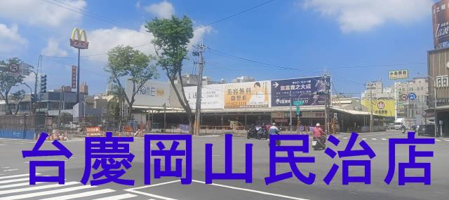 高雄岡山大樓-3