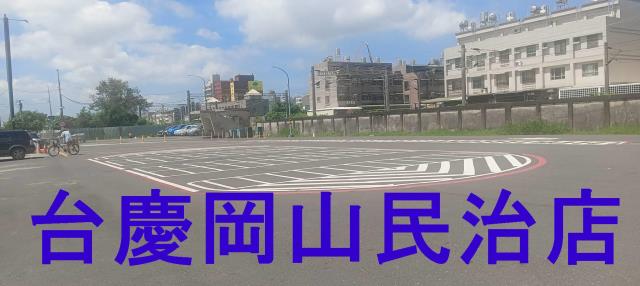 高雄岡山大樓-5