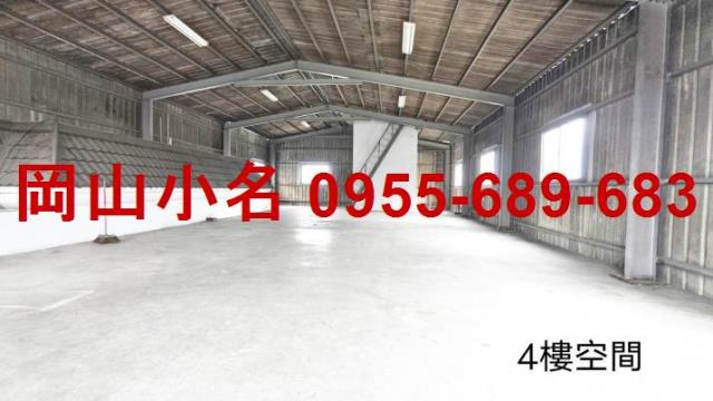 高雄廠房-0