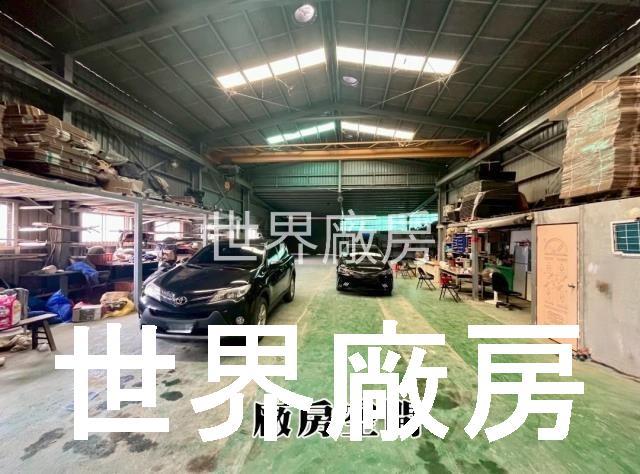 高雄廠房-1