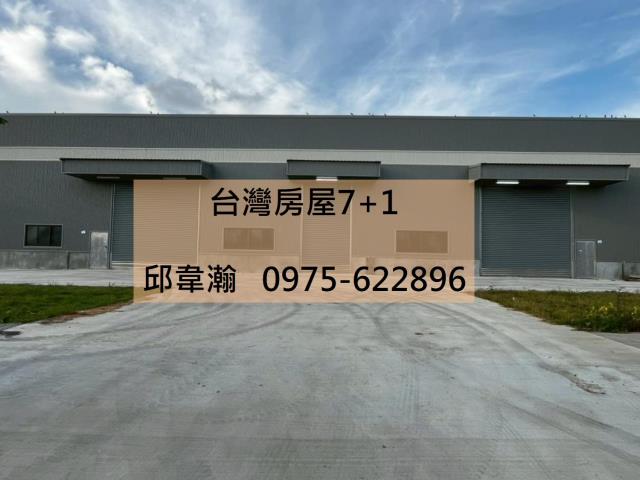 高雄廠房-0