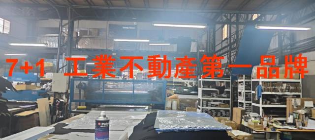 高雄廠房-1