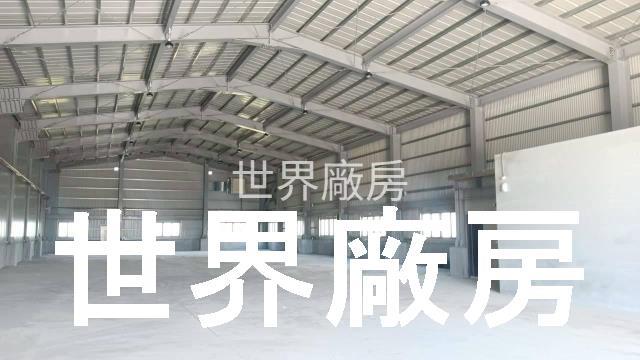 高雄廠房-0