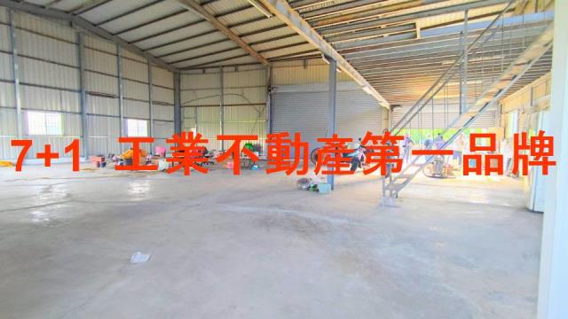 高雄廠房-1