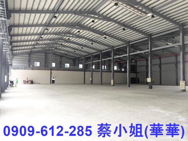 高雄廠房-0