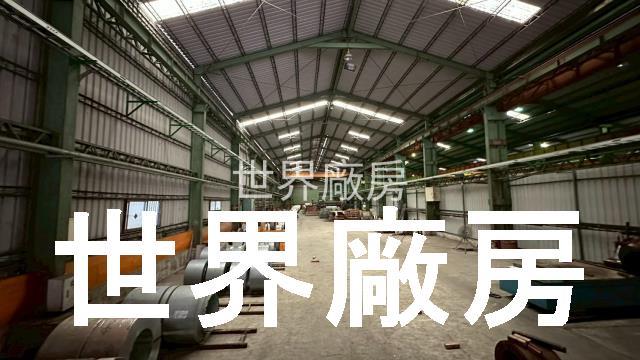 高雄鳥松廠房-0