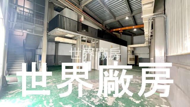 高雄廠房-0