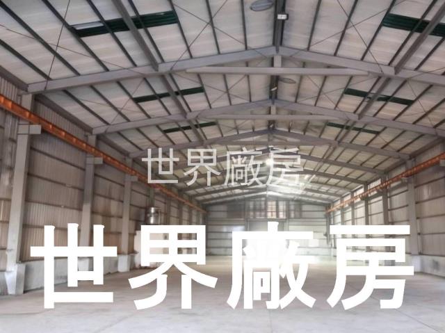 高雄仁武廠房-0