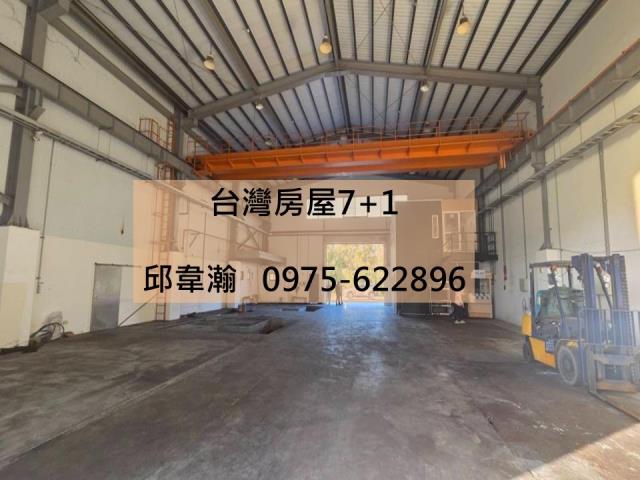 高雄廠房-0