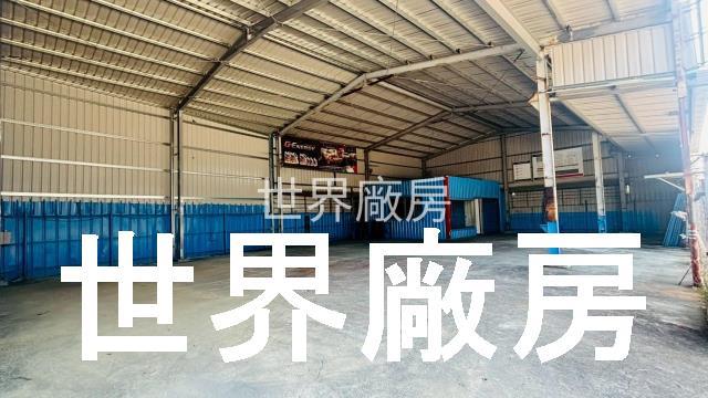 高雄燕巢廠房-1