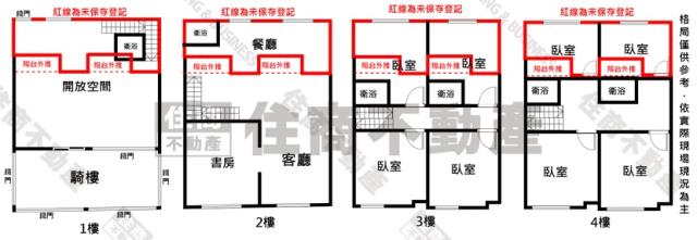 高雄小港透天-14