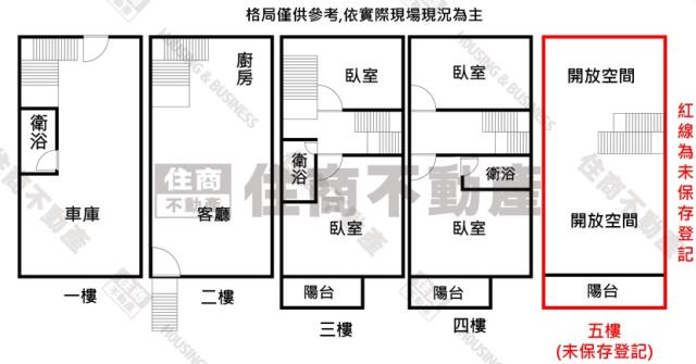 高雄小港透天-11