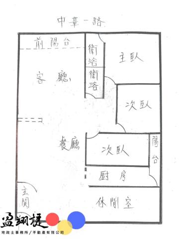 鼓山華廈-1