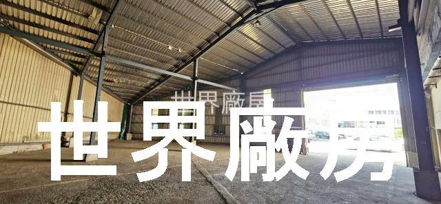高雄廠房-0