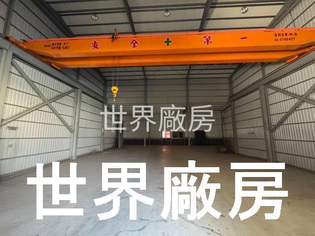 高雄廠房-0