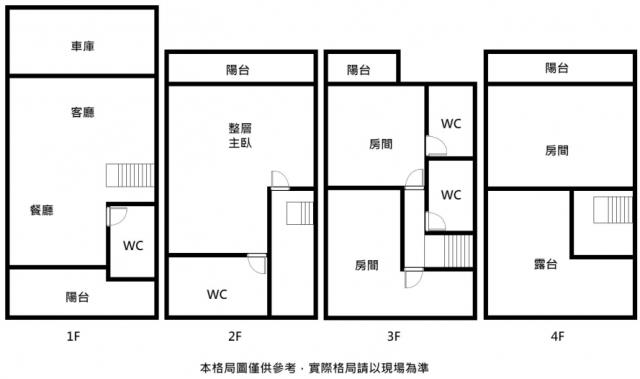 高雄湖內透天-11