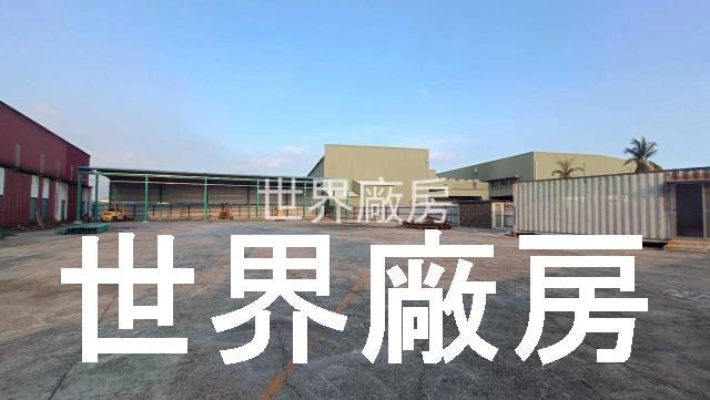 高雄廠房-1