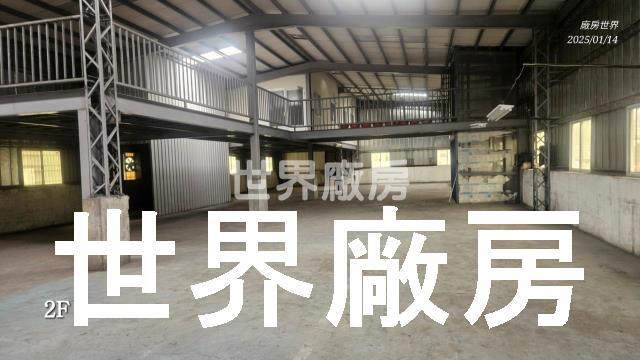 高雄廠房-0