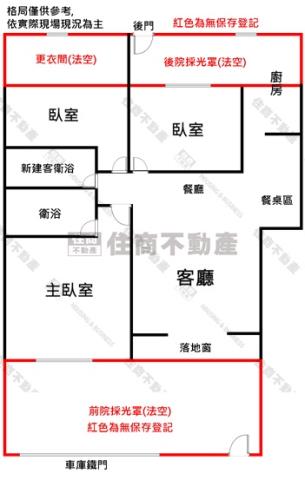 高雄苓雅公寓-14
