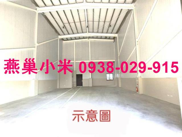 高雄廠房-0
