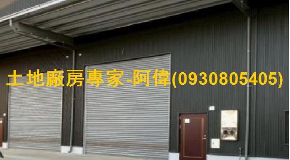 高雄廠房-0