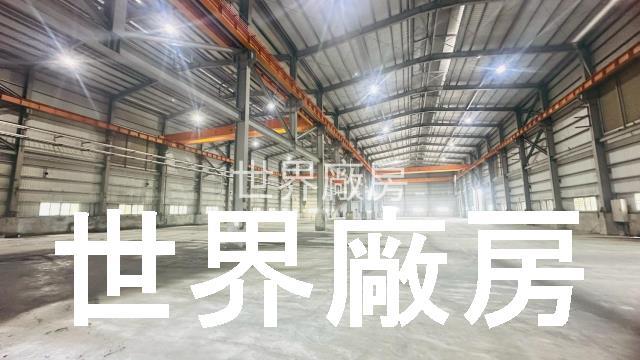 高雄永安廠房-0