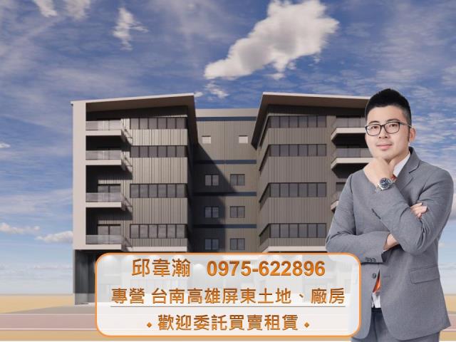 高雄仁武廠房-0