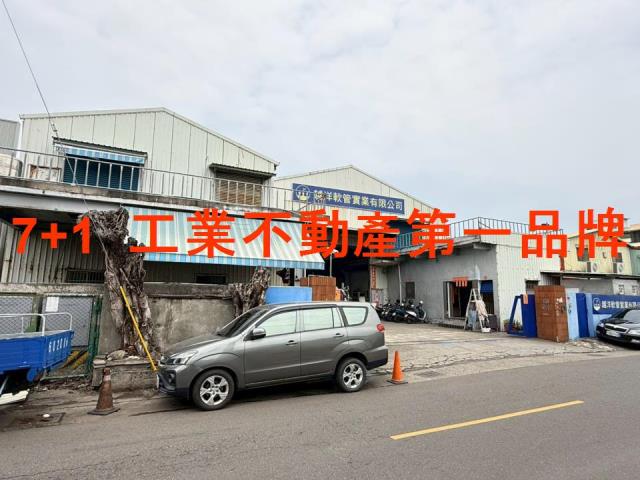 高雄小港廠房-1