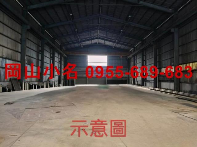 高雄廠房-0