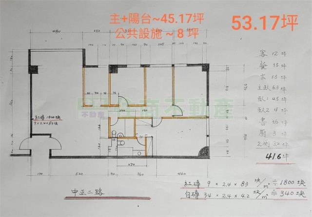 高雄大樓-9