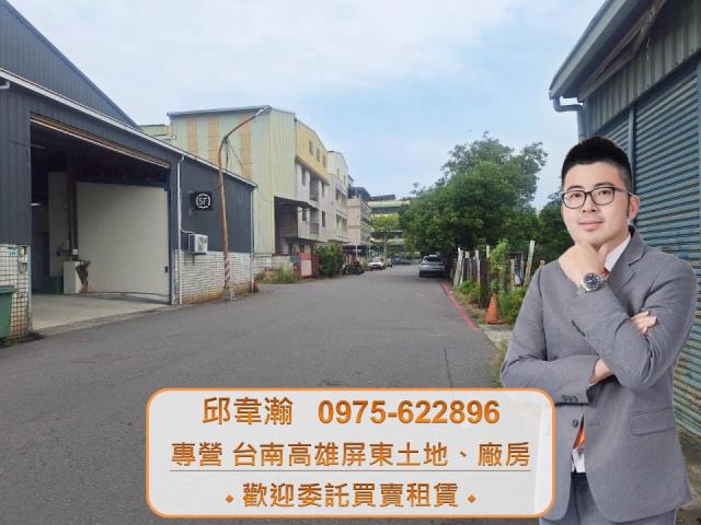 高雄廠房-0