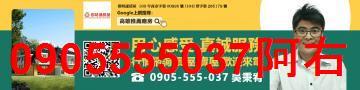 高雄廠房-0