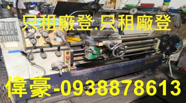 高雄廠房-0