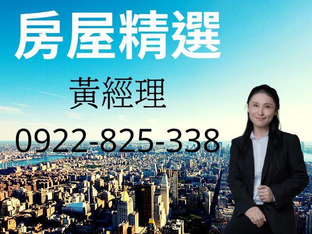 三民區透天-0