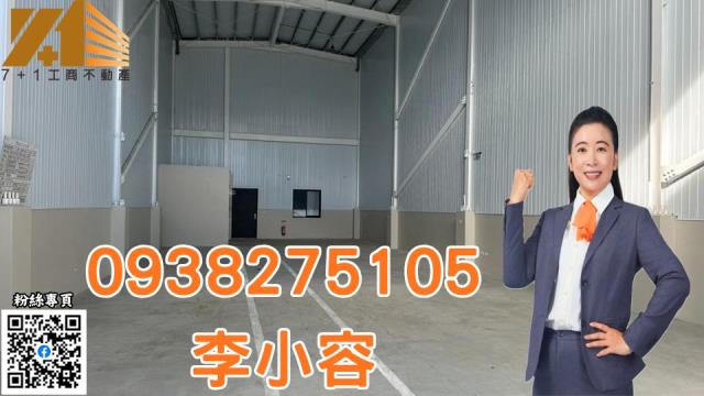 高雄廠房-0