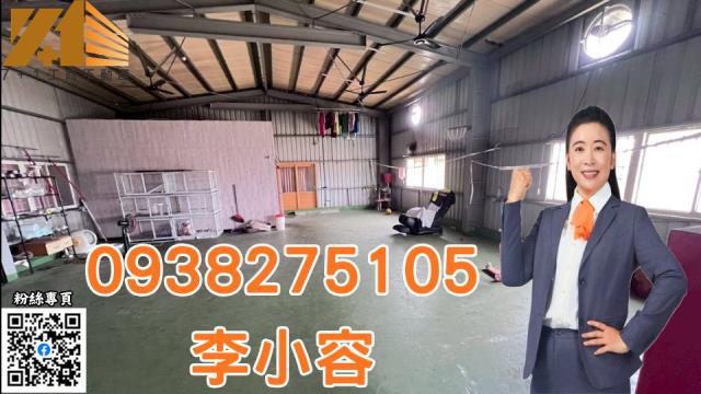 高雄大樹廠房-0